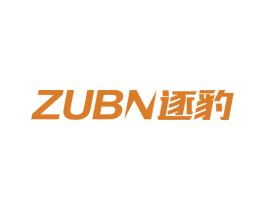 ZUBN 逐豹