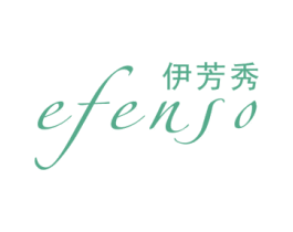 伊芳秀  EFENSO