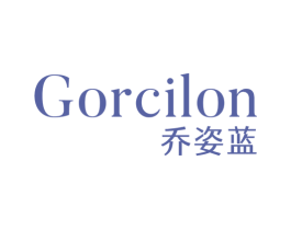 GORCILON 乔姿蓝