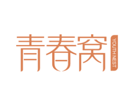 青春窝  YOUTHNEST