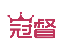 冠督