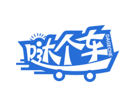 哒个车