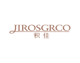 积佳 JIROSGRCO
