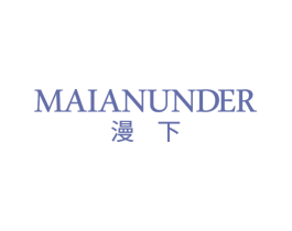 漫下 MAIANUNDER