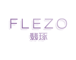 FLEZO 翡琢
