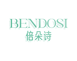 倍朵诗 BENDOSI