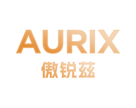AURIX 傲锐兹