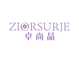 卓尚晶 ZIORSURJE