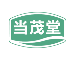 当茂堂