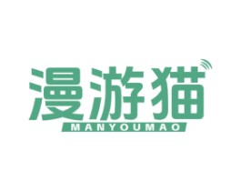 漫游猫