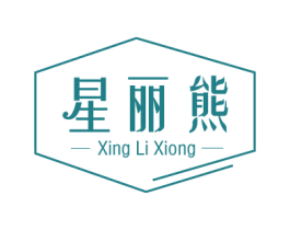 星丽熊