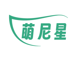 萌尼星