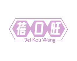 蓓口旺