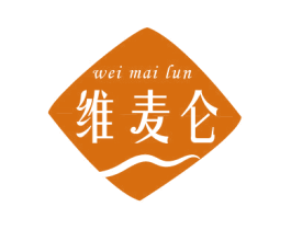 维麦仑