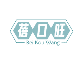 蓓口旺