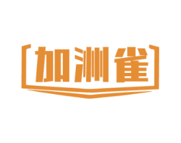 加洲雀