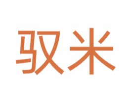 驭米