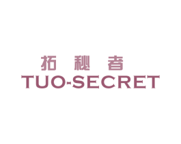 拓秘者 TUO-SECRET