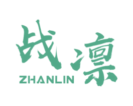 战凛