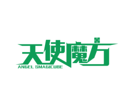 天使魔方 ANGEL SMAGICUBE