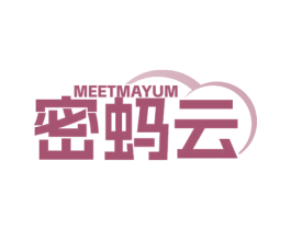 密蚂云 MEETMAYUM