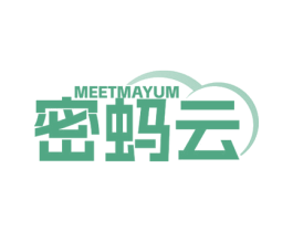 密蚂云 MEETMAYUM