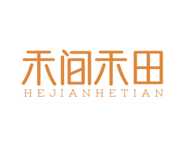 禾间禾田