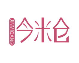 今米仓