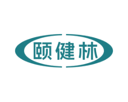 颐健林