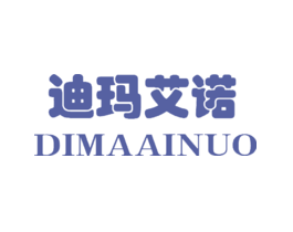 迪玛艾诺