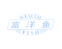 富洋鱼WEALTHFISH