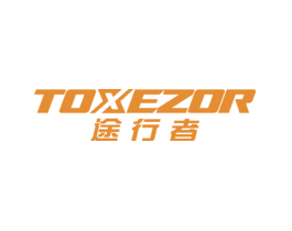 途行者TOXEZOR