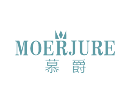慕爵MOERJURE