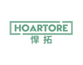 悍拓HOARTORE