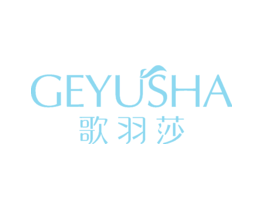 歌羽莎