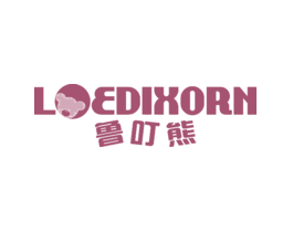 鲁叮熊LOEDIXORN