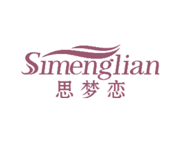 思梦恋