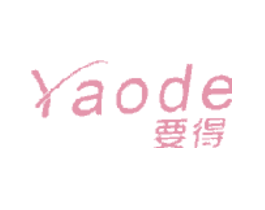 要得