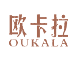 欧卡拉