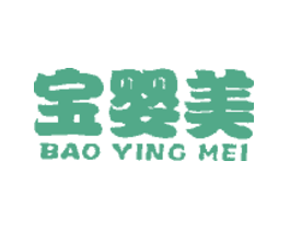 宝婴美