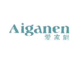爱家能AIGANEN