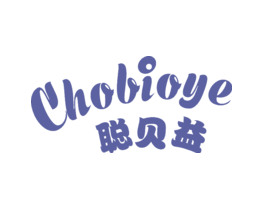 聪贝益CHOBIOYE