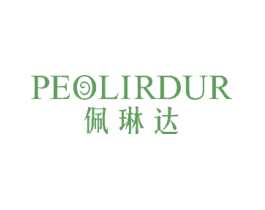 佩琳达PEOLIRDUR