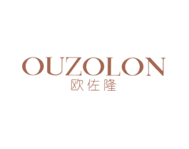 欧佐隆OUZOLON
