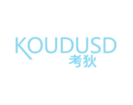考狄KOUDUSD
