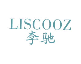 李驰LISCOOZ