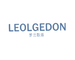罗兰歌盾LEOLGEDON