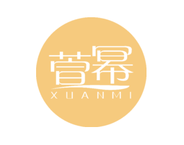萱幂