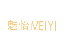 魅怡