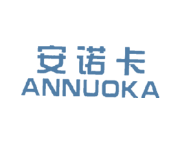 安诺卡
